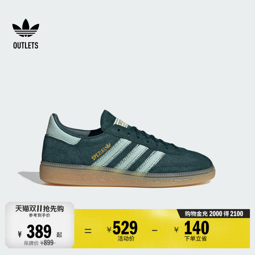 T头鞋阿迪达斯三叶草板鞋德训鞋
