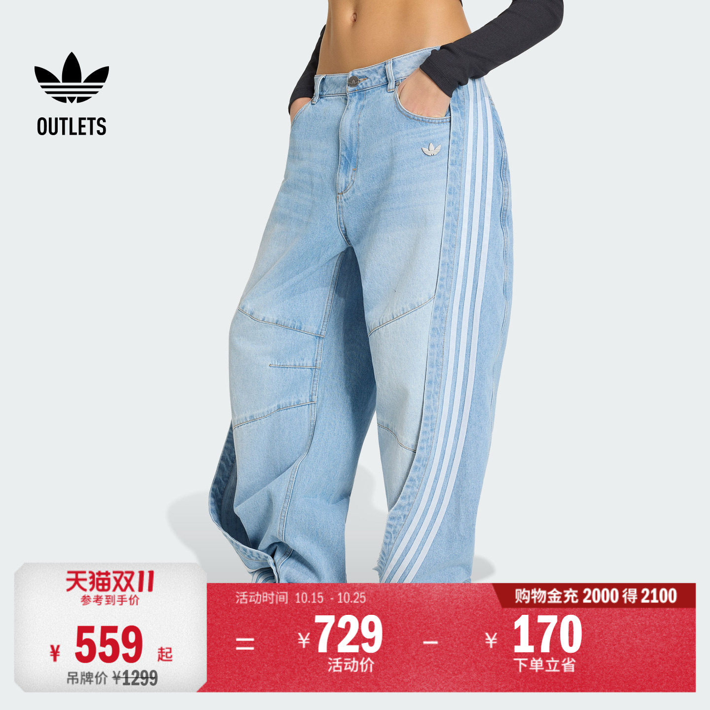 阿迪达斯三叶草女子运动裤