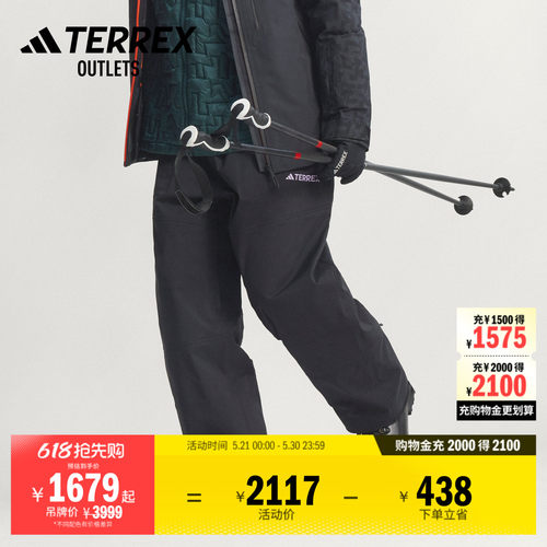 阿迪达斯TERREX男子户外滑雪裤