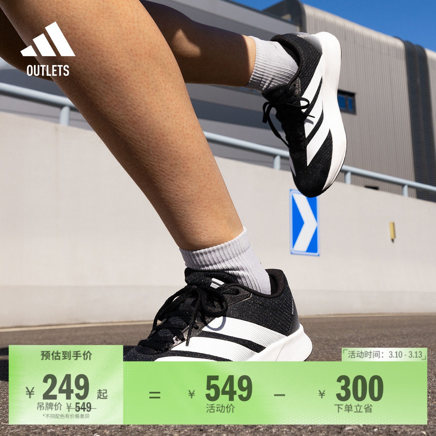 DURAMO RC2 M超轻缓震防滑训练备赛舒适网面跑步鞋adidas阿迪达斯