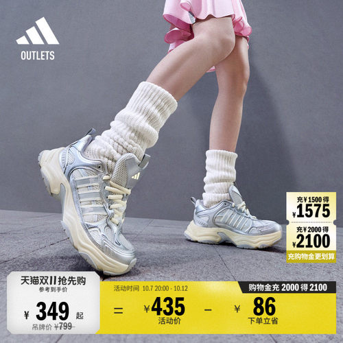 老爹鞋阿迪达斯FINPULSE休闲鞋