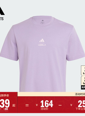 莱美联名舒适训练运动健身宽松纯棉短袖T恤男夏季adidas阿迪达斯