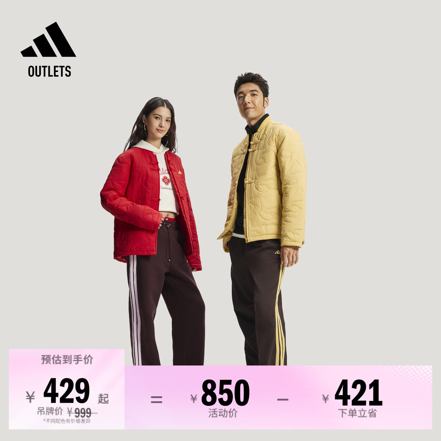 阿迪达斯男女棉服adidas
