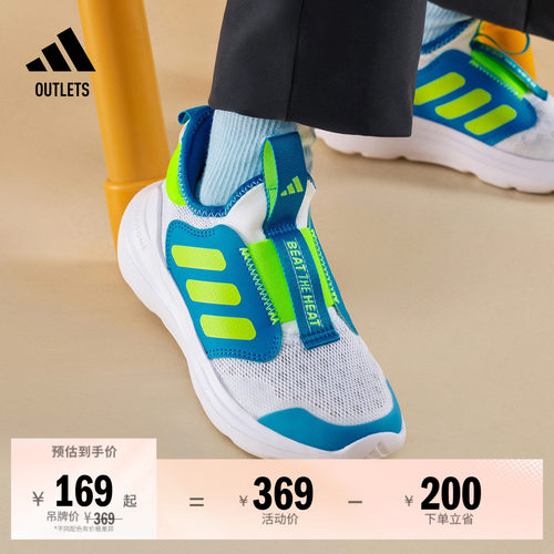 阿迪达斯男小童一脚蹬网面运动鞋