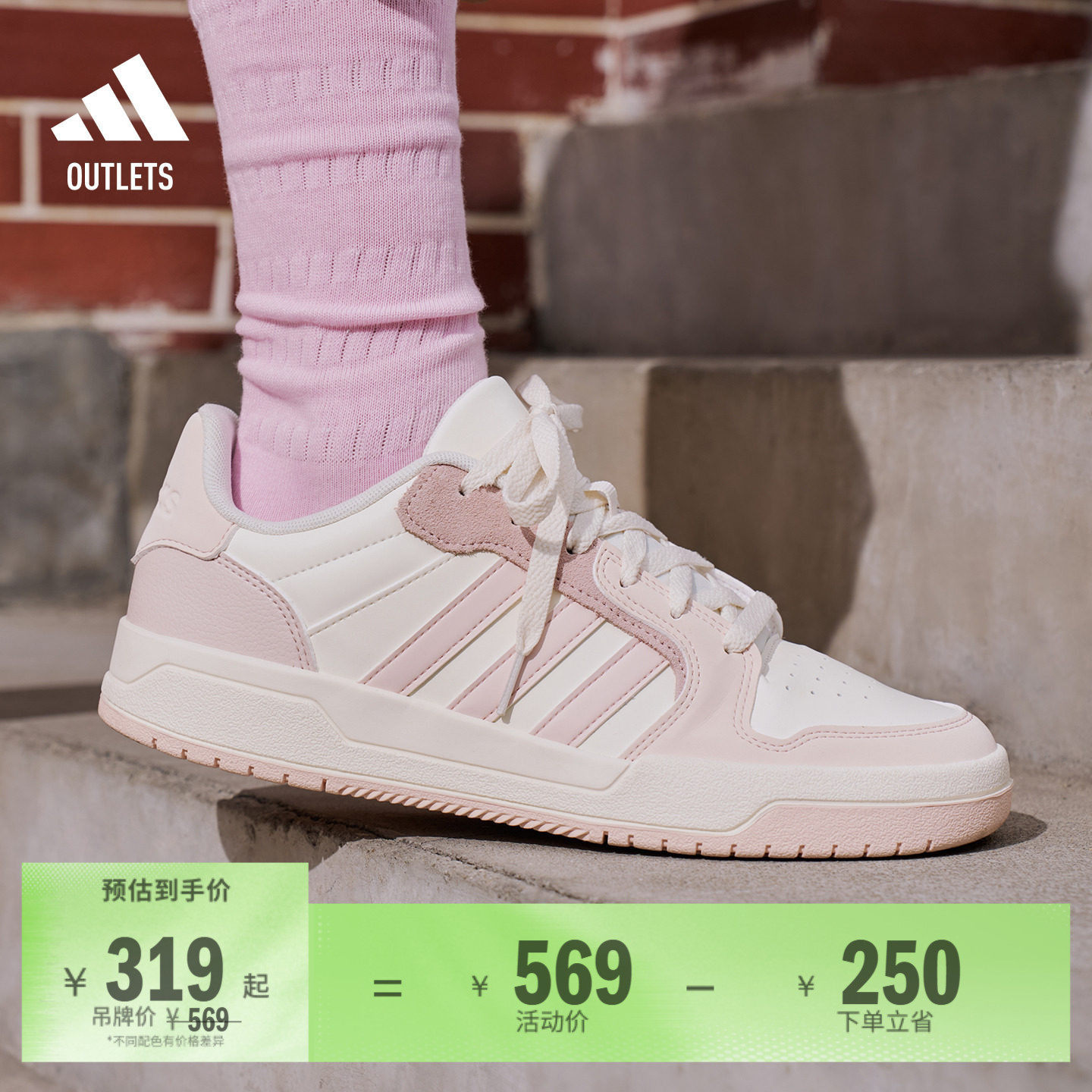 ENTRAP美式校园风板鞋少年感复古篮球鞋男女adidas阿迪达斯