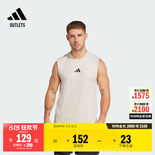 阿迪达斯男子背心adidas