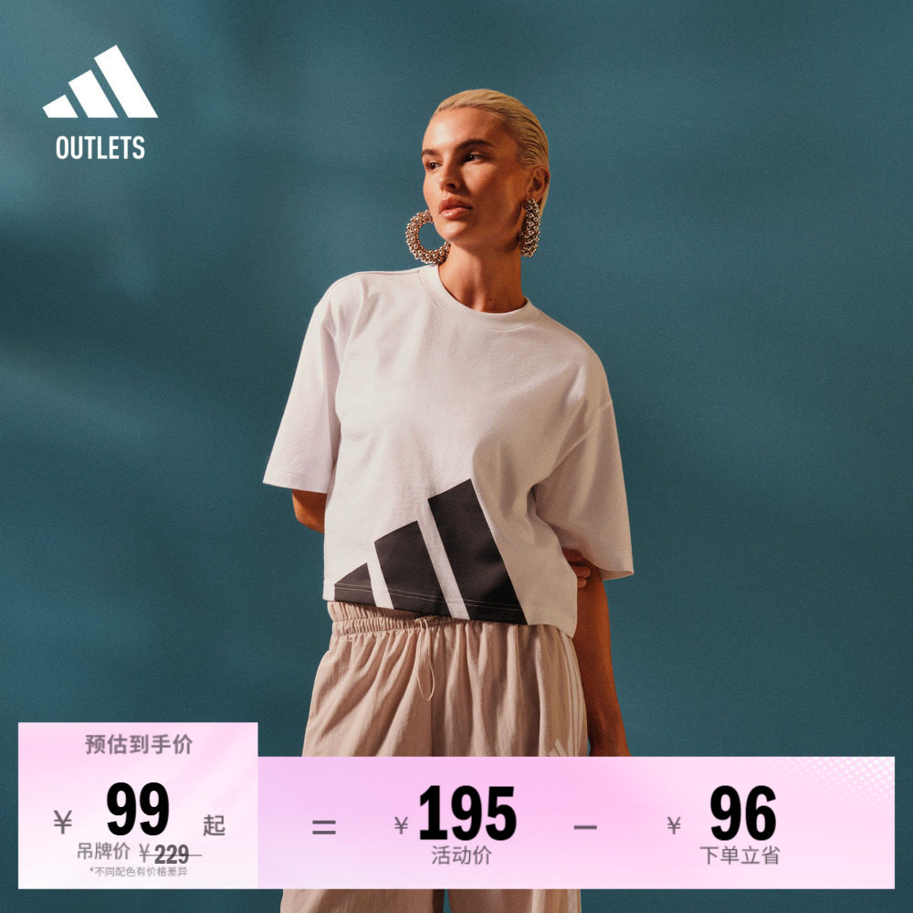 阿迪达斯女子短袖T恤adidas