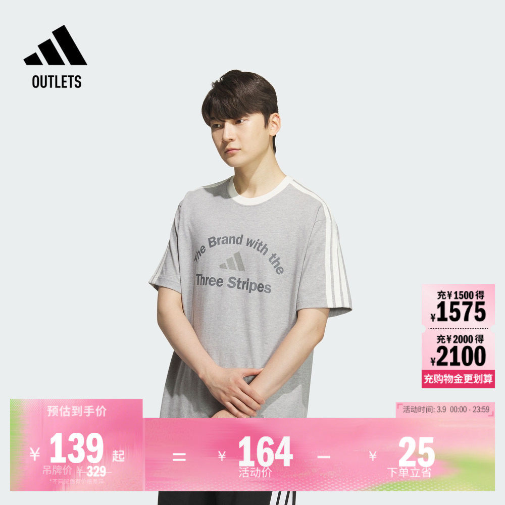 休闲宽松运动印花上衣短袖T恤男装夏季adidas阿迪达斯轻运动