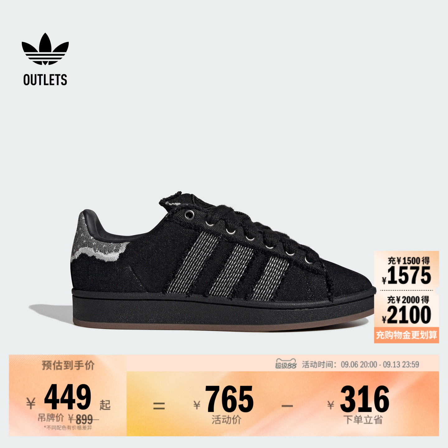 面包鞋阿迪达斯三叶草经典鞋图片