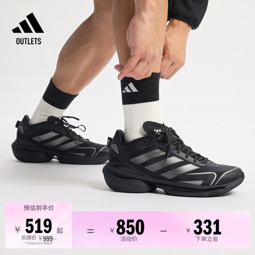 阿迪达斯MTSVISION男女跑步鞋