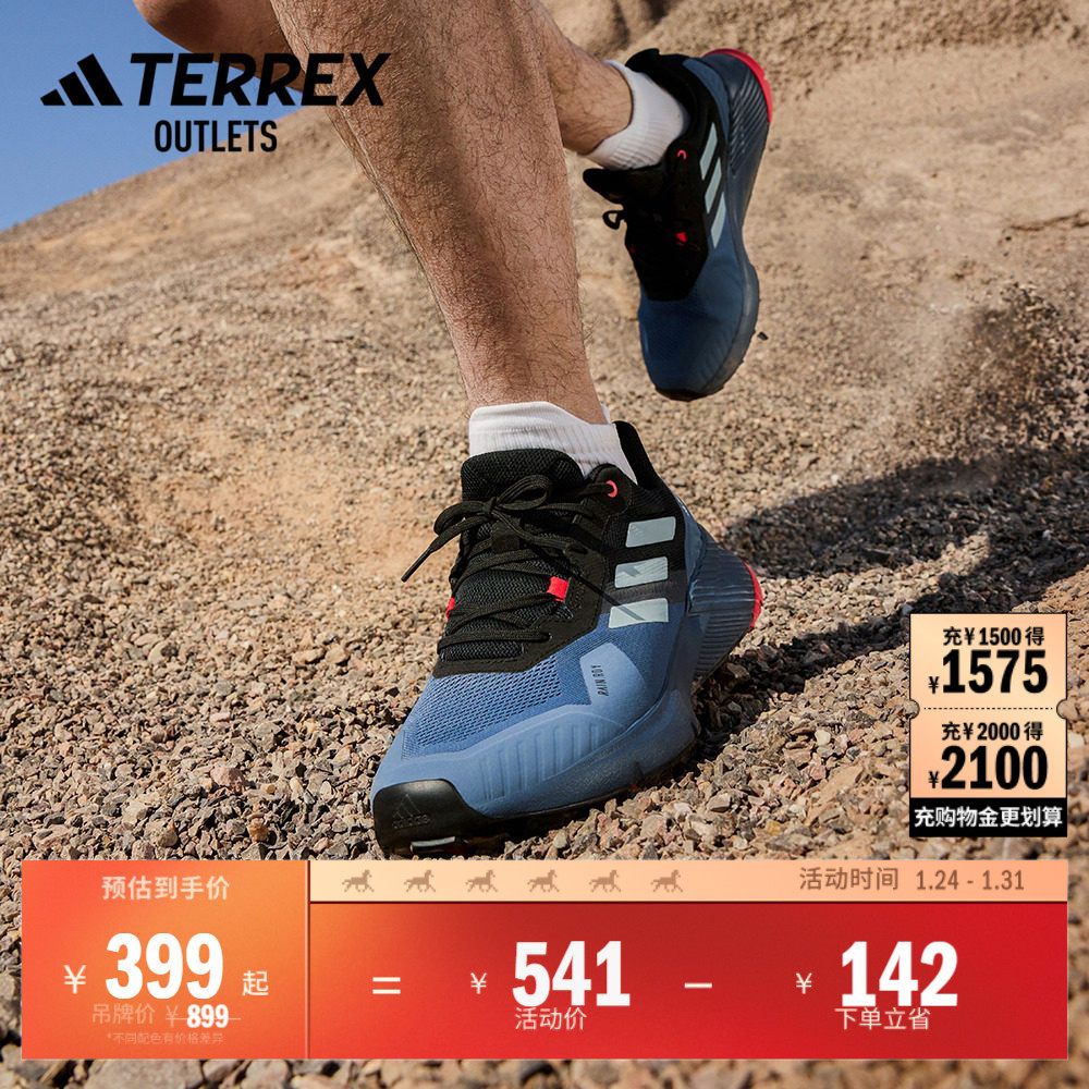 SOULSTRIDE R.RDY户外越野跑鞋男子春夏adidas阿迪达斯TERREX,户外/登山/野营/旅行用品,越野跑鞋,淘宝优惠券,粉丝福利购,淘宝优惠卷