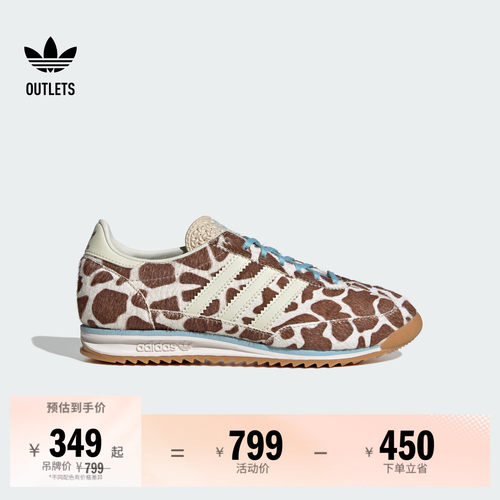 T头鞋阿迪达斯三叶草经典鞋