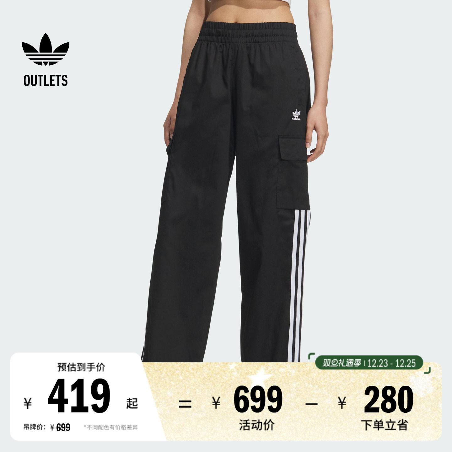 阿迪达斯三叶草女子运动裤