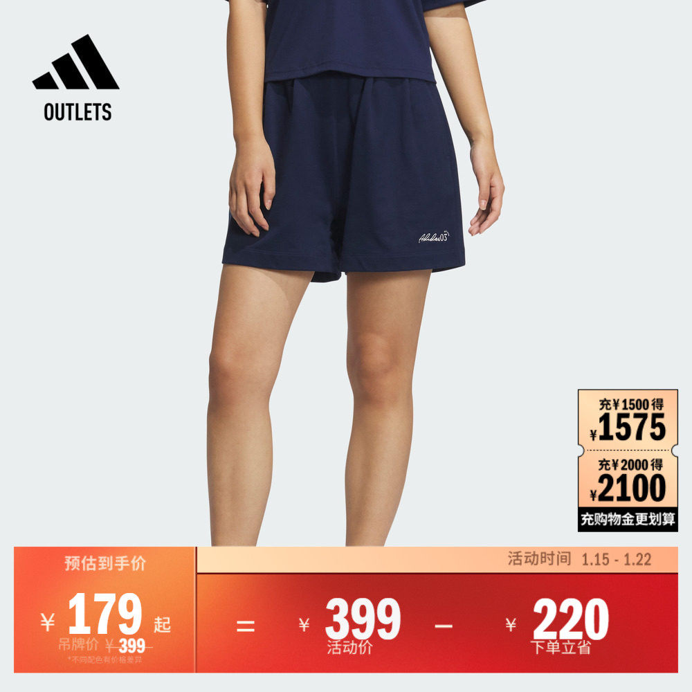 休闲舒适短裤女装夏季adidas阿迪达斯官方outlets轻运动JZ5847,运动服/休闲服装,运动中长裤／短裤,淘宝优惠券,粉丝福利购,淘宝优惠卷