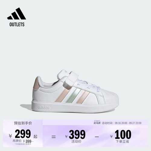 阿迪达斯男女小童休闲魔术贴板鞋