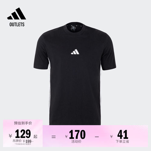 阿迪达斯男子短袖T恤adidas