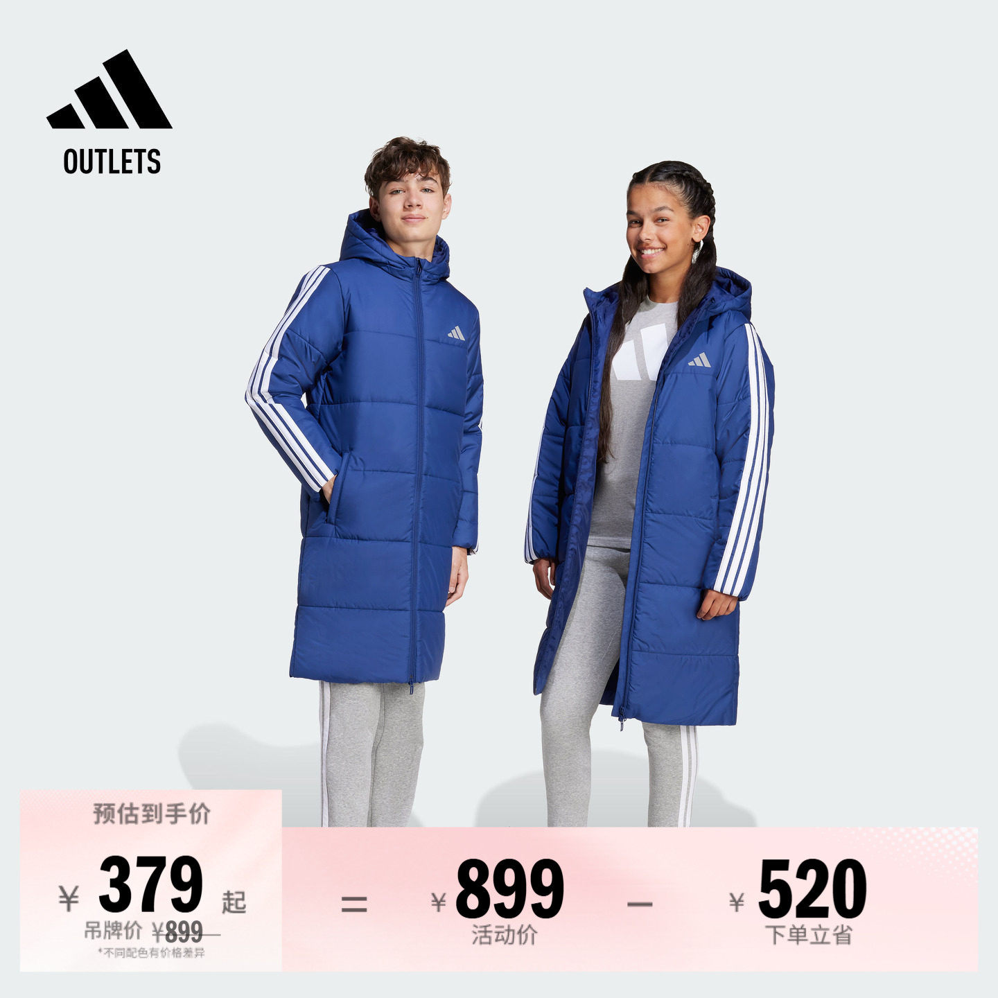 男女大童拒水防风中长款保暖连帽棉服秋冬adidas阿迪达斯轻运动