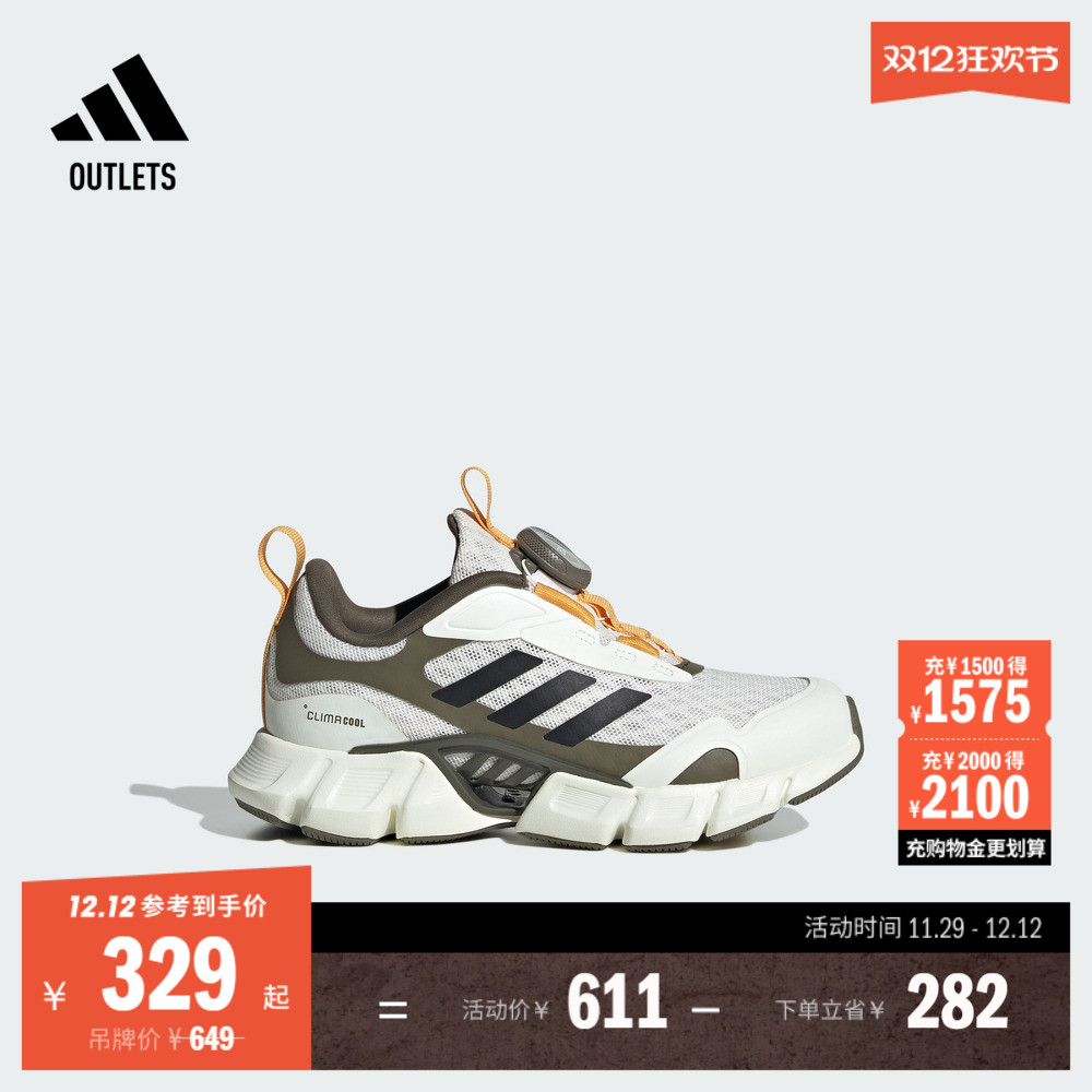 climacool清风鞋阿迪达斯运动鞋