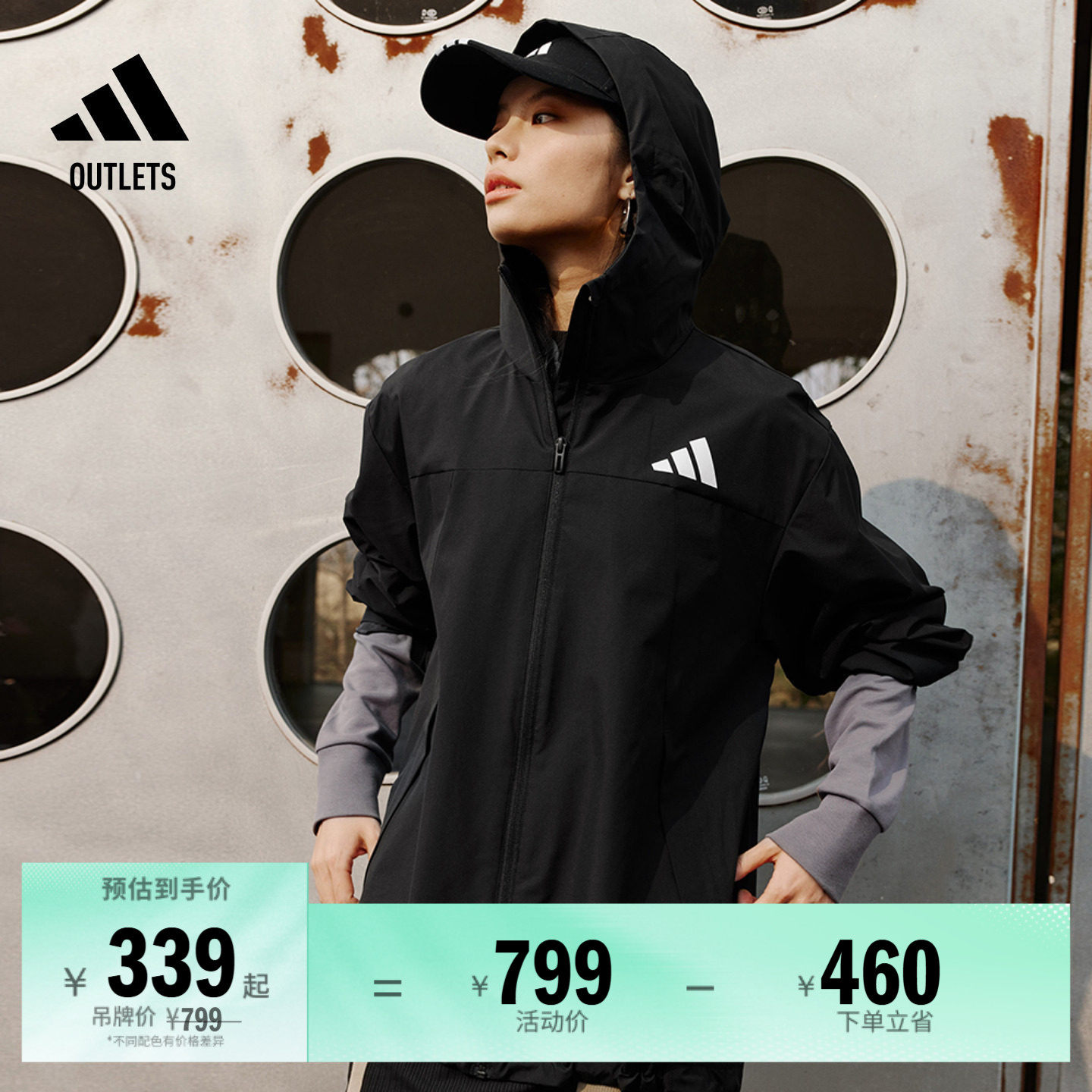 拒水梭织连帽夹克外套男女adidas阿迪达斯outlets轻运动