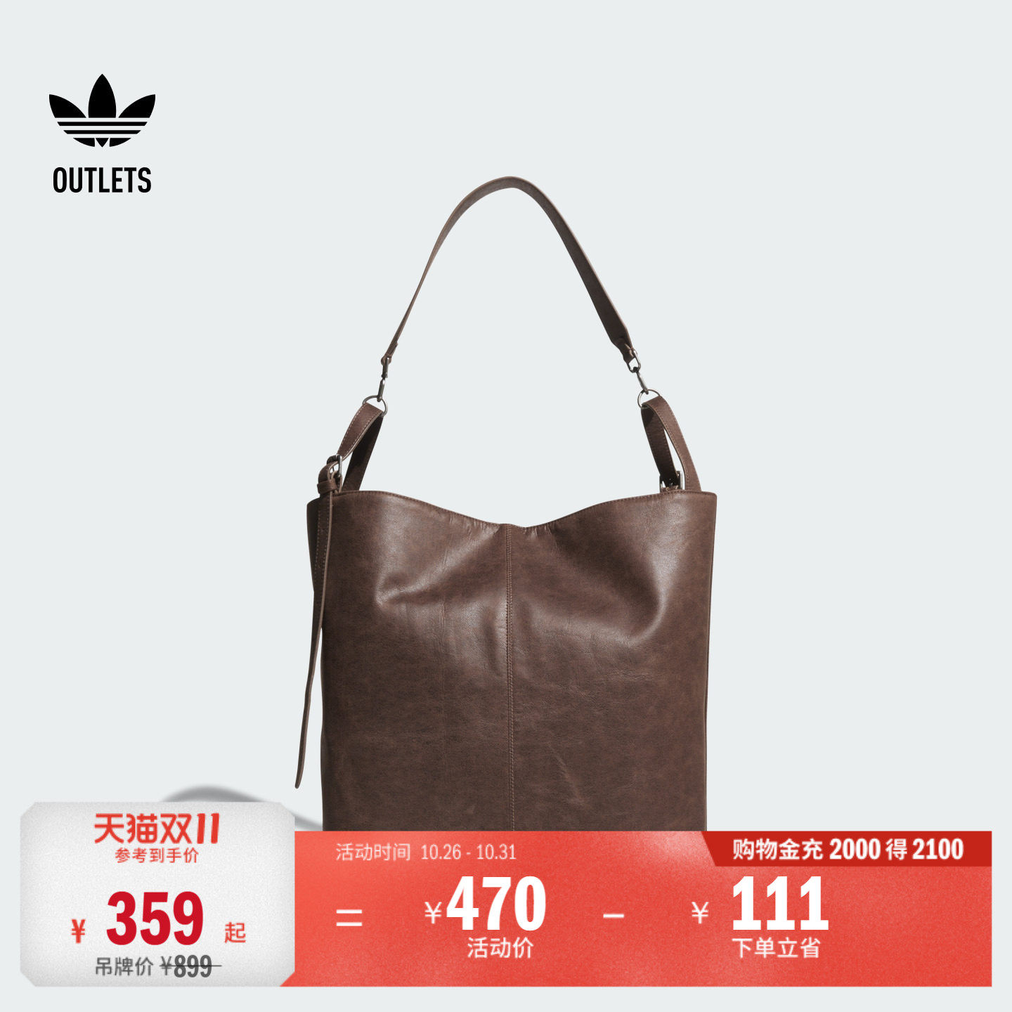 时尚潮流运动可拆卸托特手提包拎包男女adidas阿迪达斯三叶草