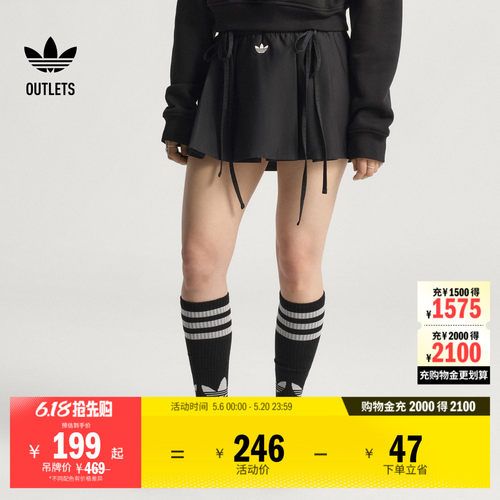 阿迪达斯三叶草女子短裙