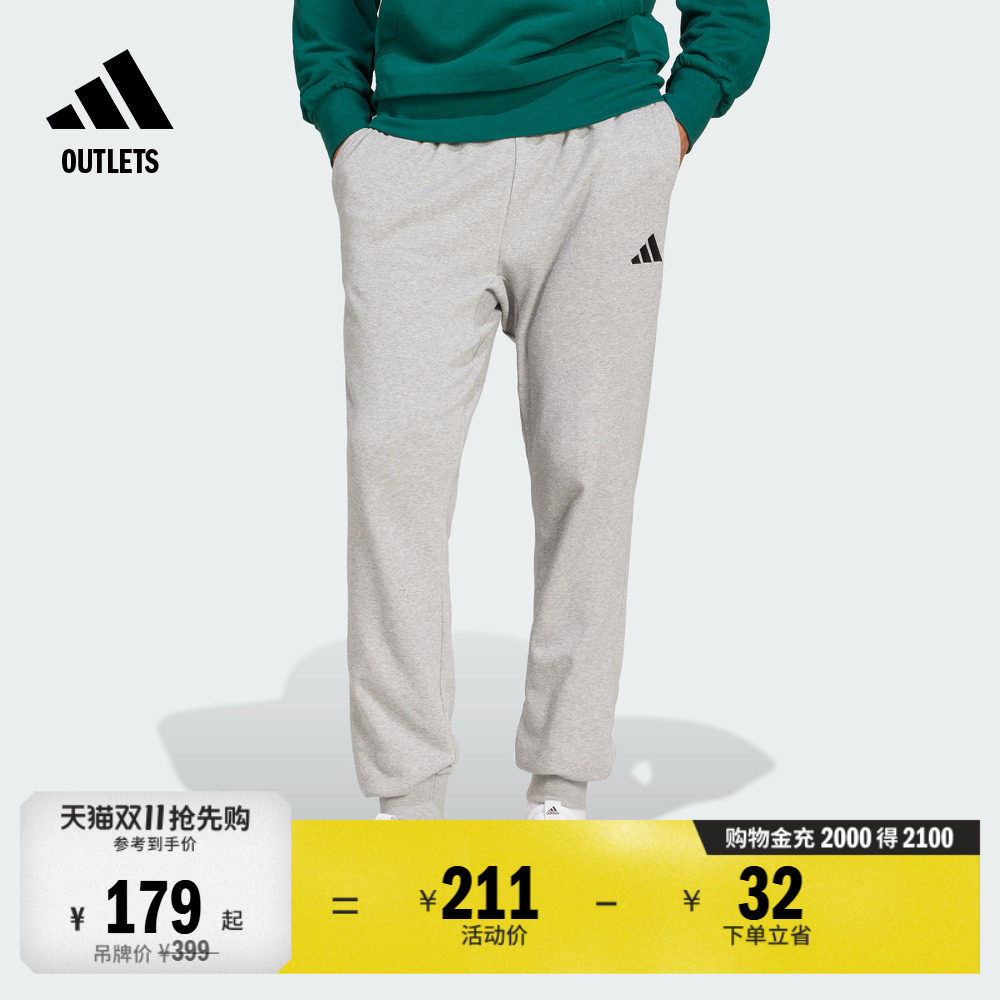 休闲运动裤男装adidas阿迪达斯官方outlets轻运动