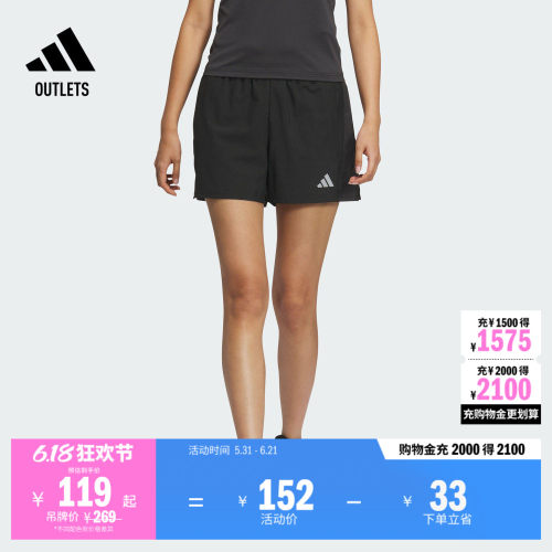 阿迪达斯女子短裤adidas