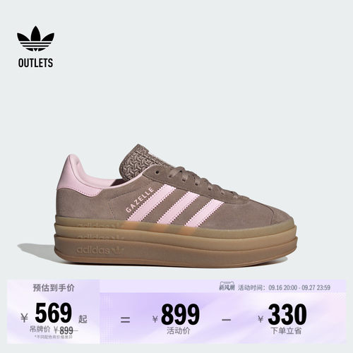 阿迪达斯三叶草经典鞋