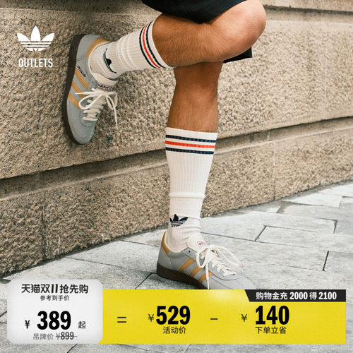 T头鞋阿迪达斯三叶草板鞋德训鞋