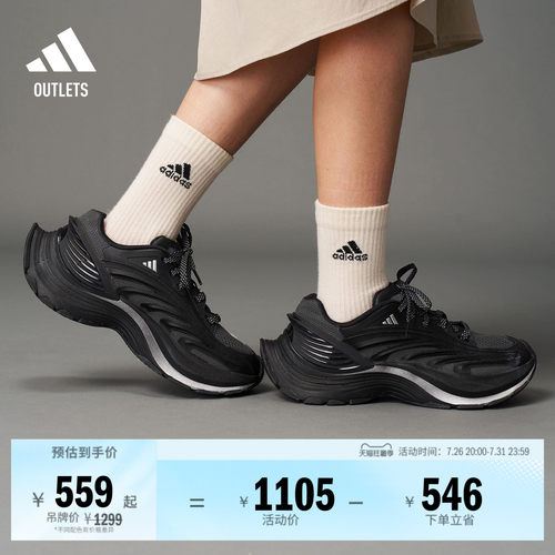阿迪达斯XLGMTW男女运动鞋