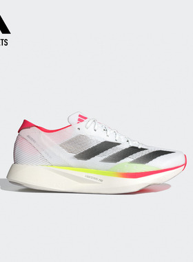ADIZERO TAKUMI SEN 10马拉松玻纤柱专业竞速跑鞋adidas阿迪达斯