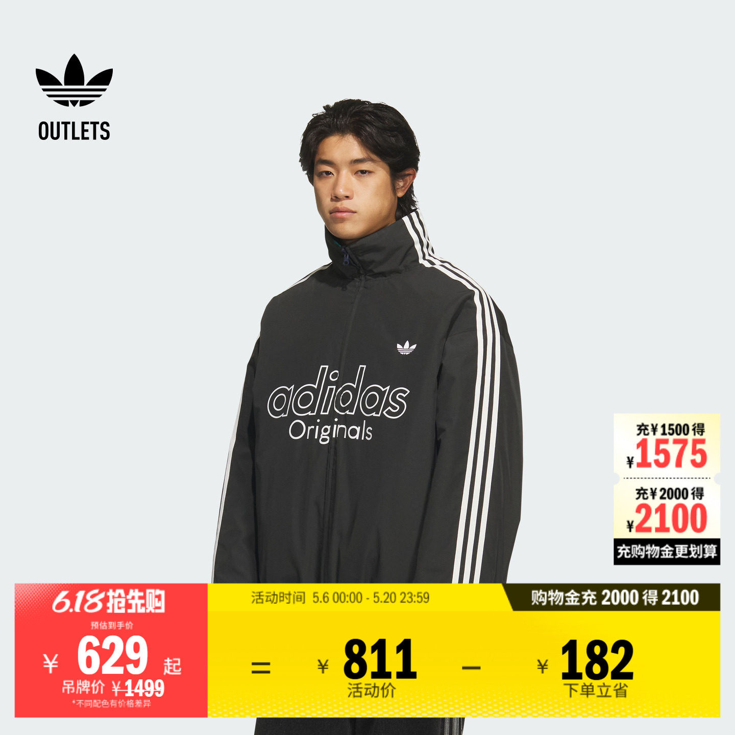 潘展乐同款双面穿运动宽松保暖棉服男装秋冬adidas阿迪达斯三叶草