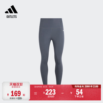 OPTIME超感绷带速干综合体能训练运动健身九分裤女adidas阿迪达斯