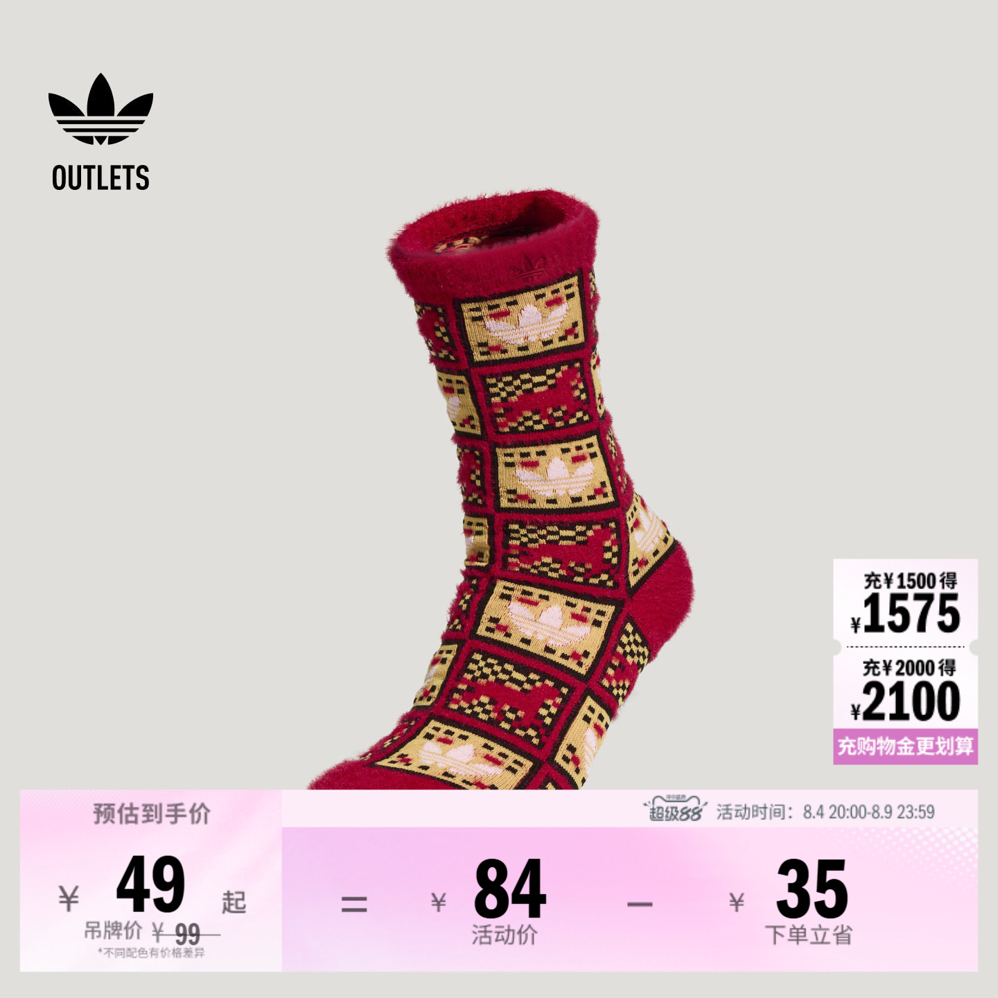 阿迪达斯三叶草女子袜子