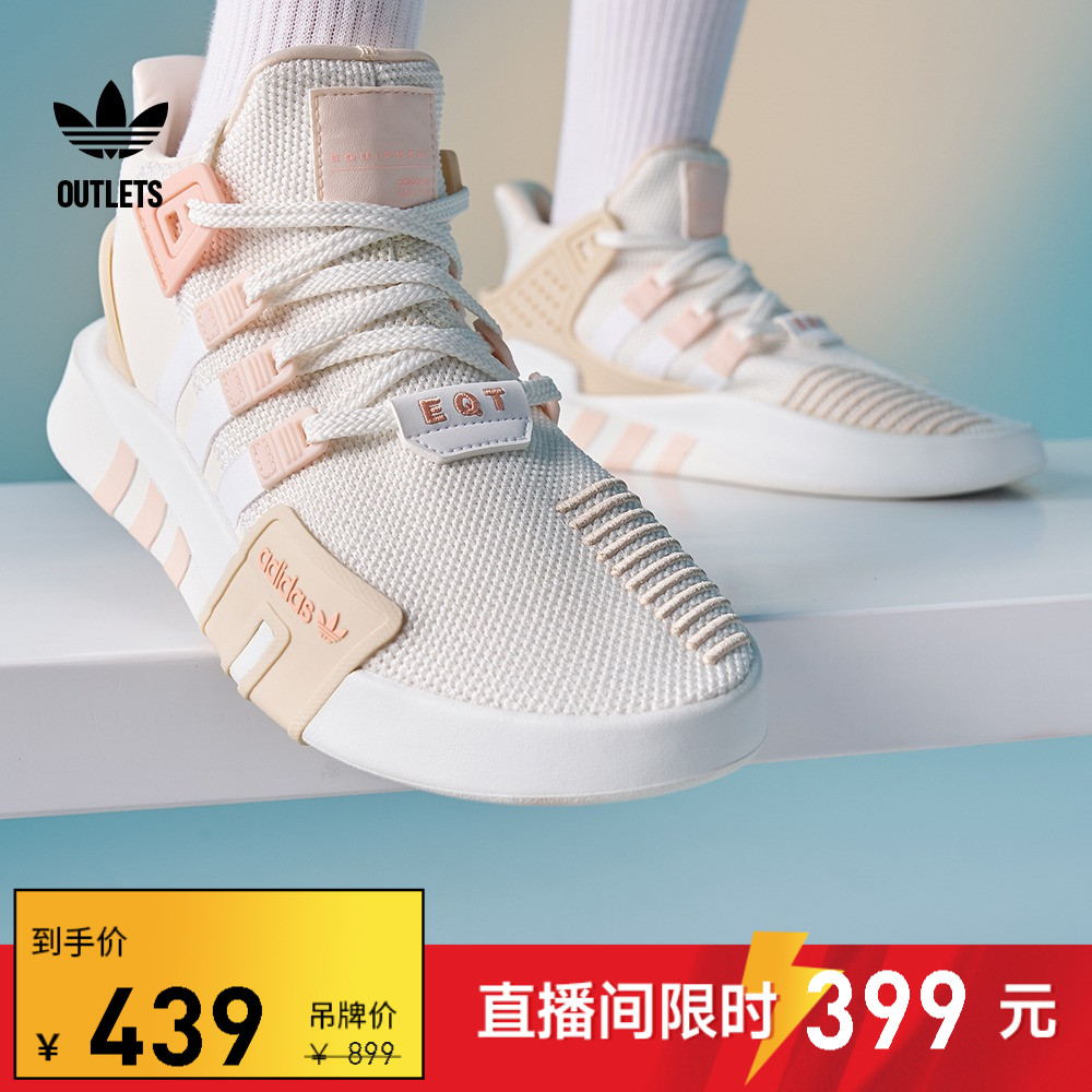 EQT BASK ADV复古篮球风中帮运动鞋男女adidas阿迪达斯三叶草