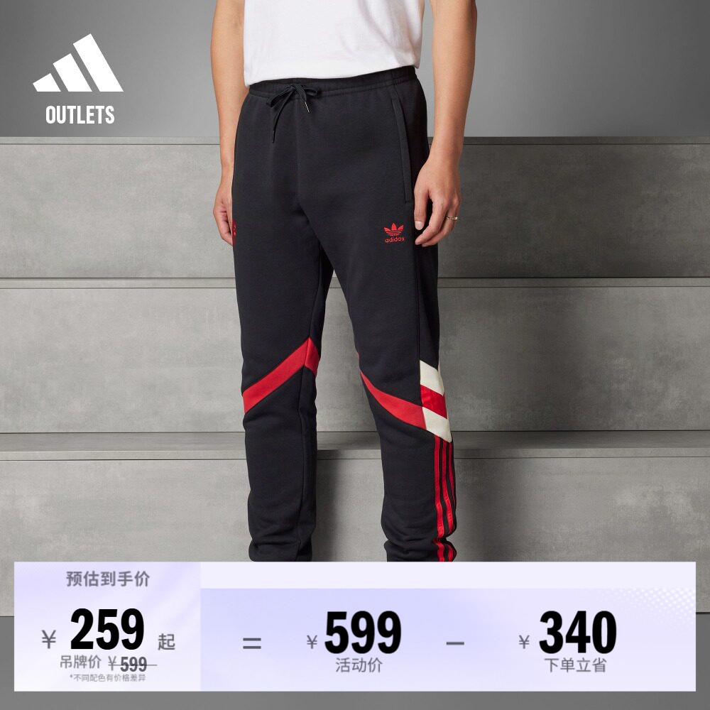 曼联复古休闲足球文化束脚运动长裤男装adidas阿迪达斯
