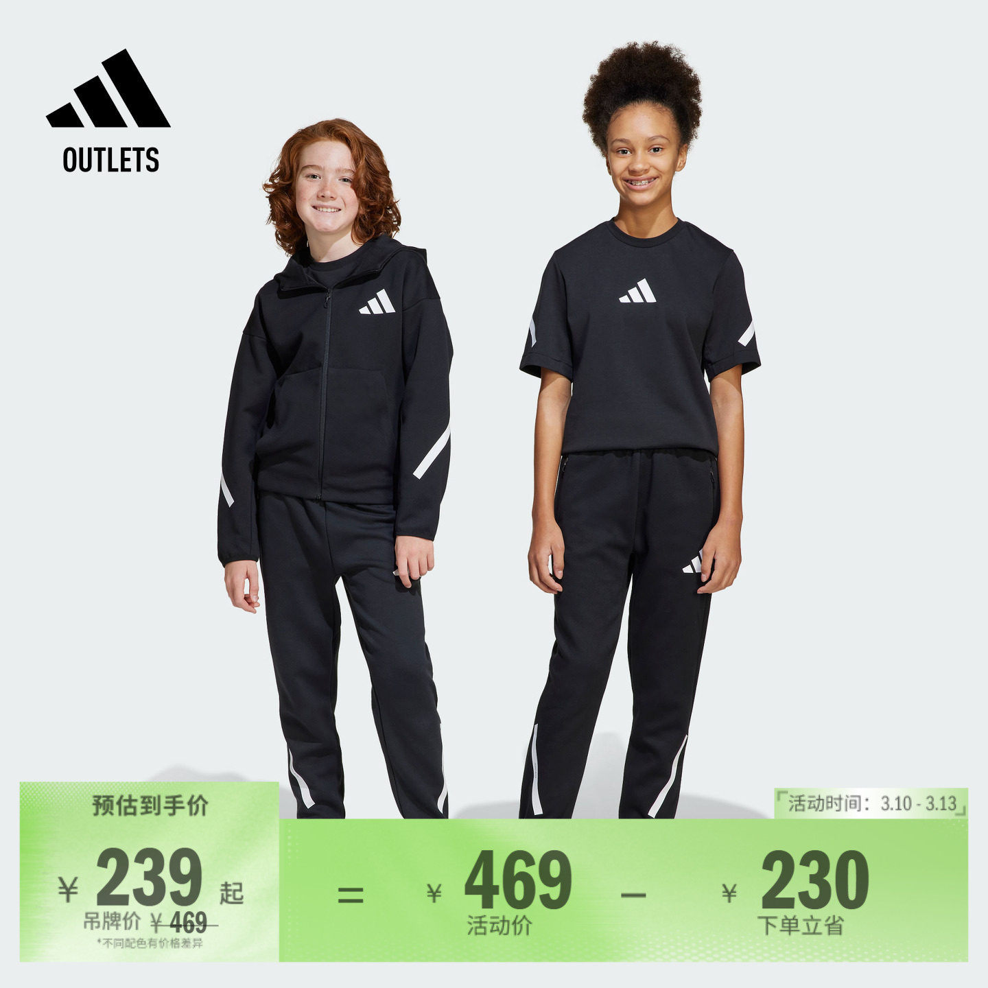 男大童ADIDAS ZNE系列黑标制服亲肤柔软束脚运动裤adidas阿迪达斯