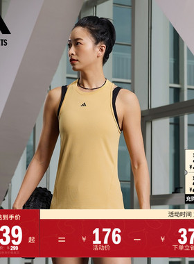 HIIT高间歇运动健身背心女春夏adidas阿迪达斯官方outlets IU1128
