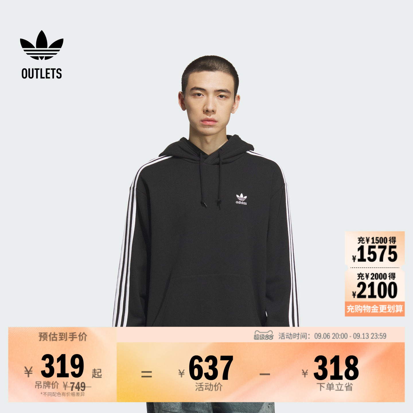 宽松舒适运动连帽套头卫衣男装adidas阿迪达斯官方outlets三叶草