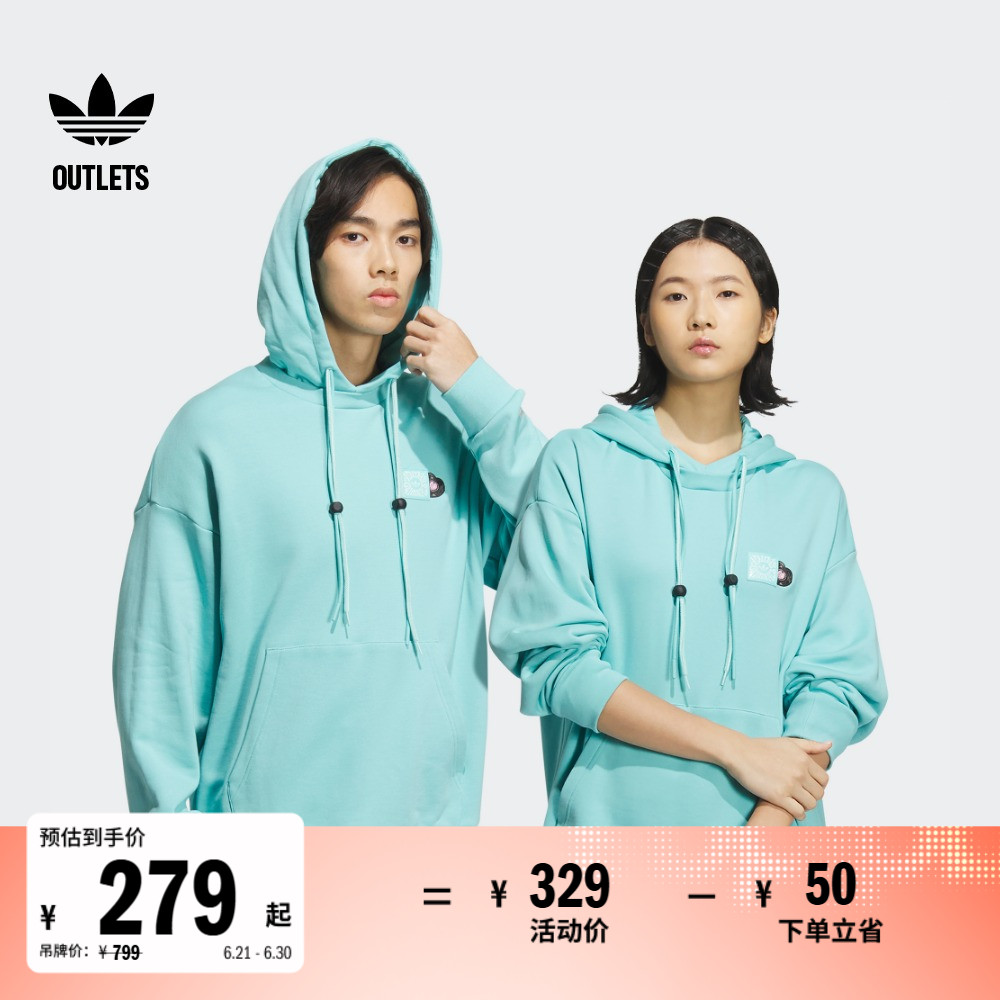 情侣宽松印花运动连帽卫衣男女情人节款adidas阿迪达斯三叶草