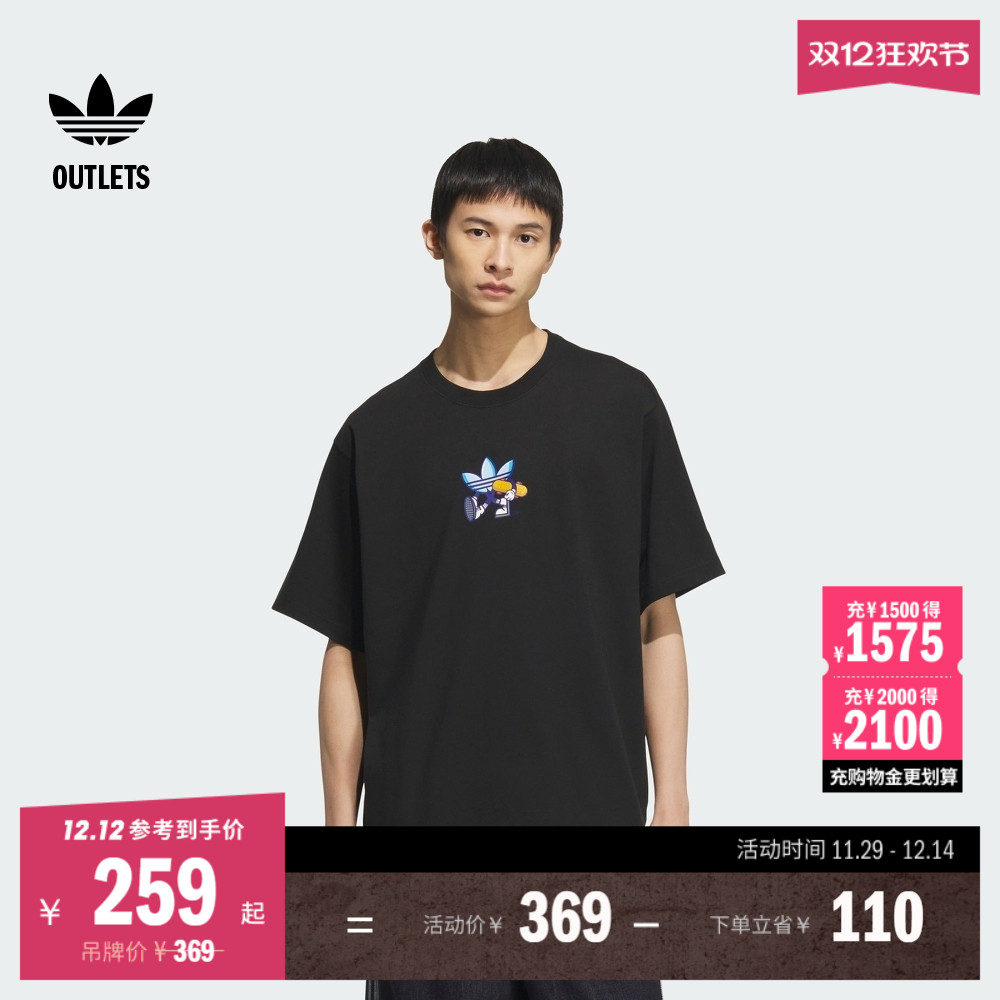 阿迪达斯三叶草男纯棉圆领短袖T