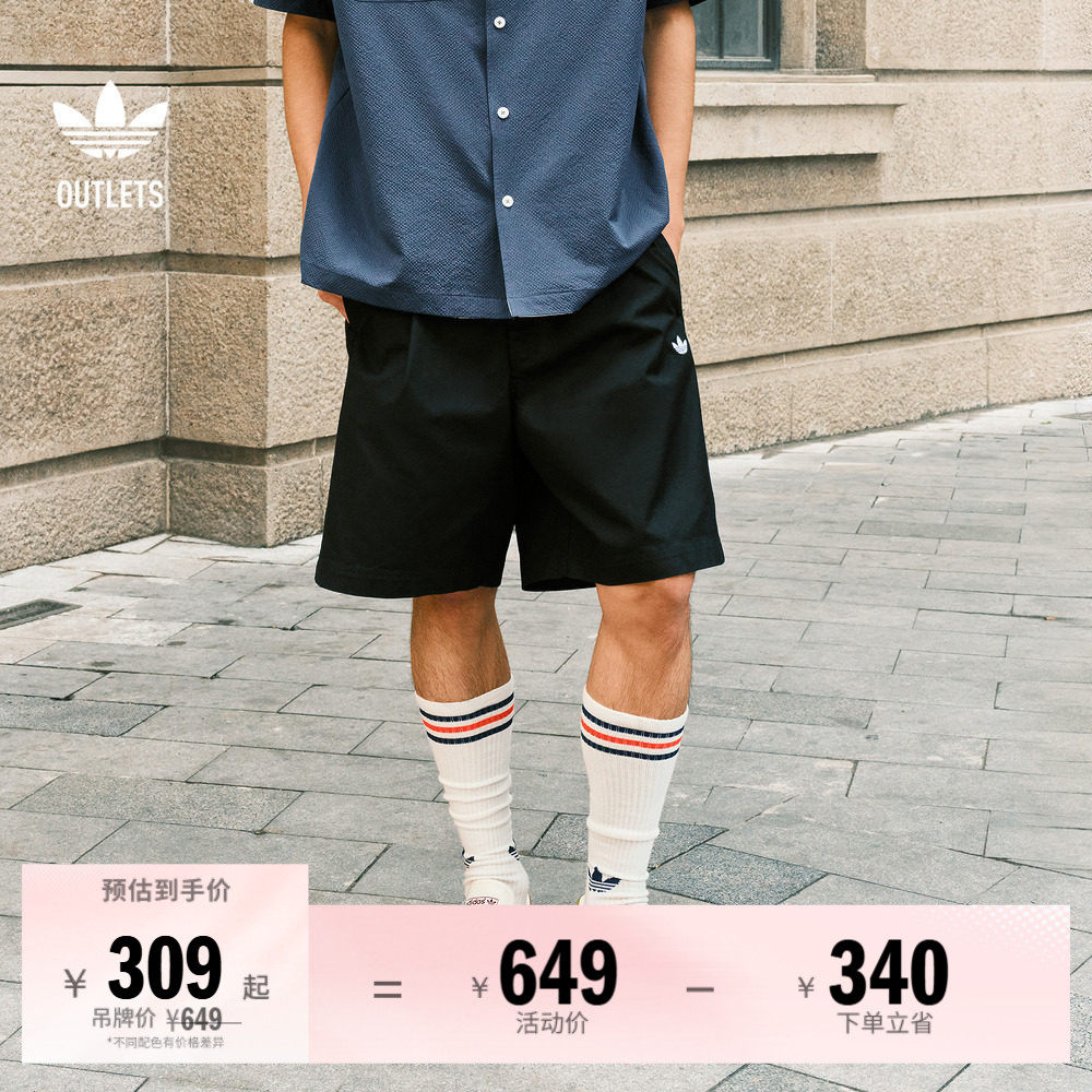 休闲舒适梭织运动短裤男装夏季adidas阿迪达斯官方outlets三叶草