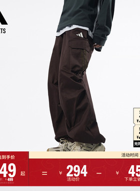休闲工装风运动伞裤女装adidas阿迪达斯官方outlets轻运动KF2746