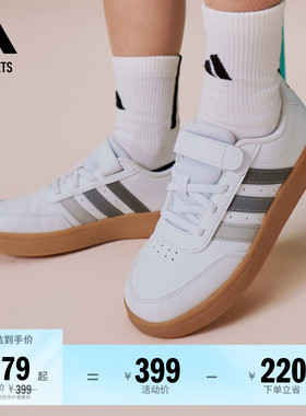 男小童BREAKNET 2.0 EL C休闲魔术贴板鞋adidas阿迪达斯轻运动