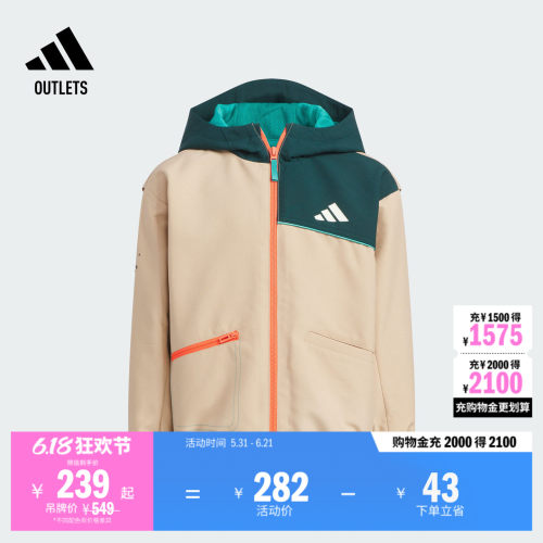 阿迪达斯男女小童防晒梭织夹克