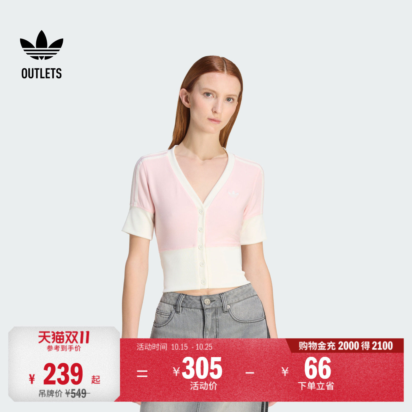 阿迪达斯三叶草女子短袖衬衫
