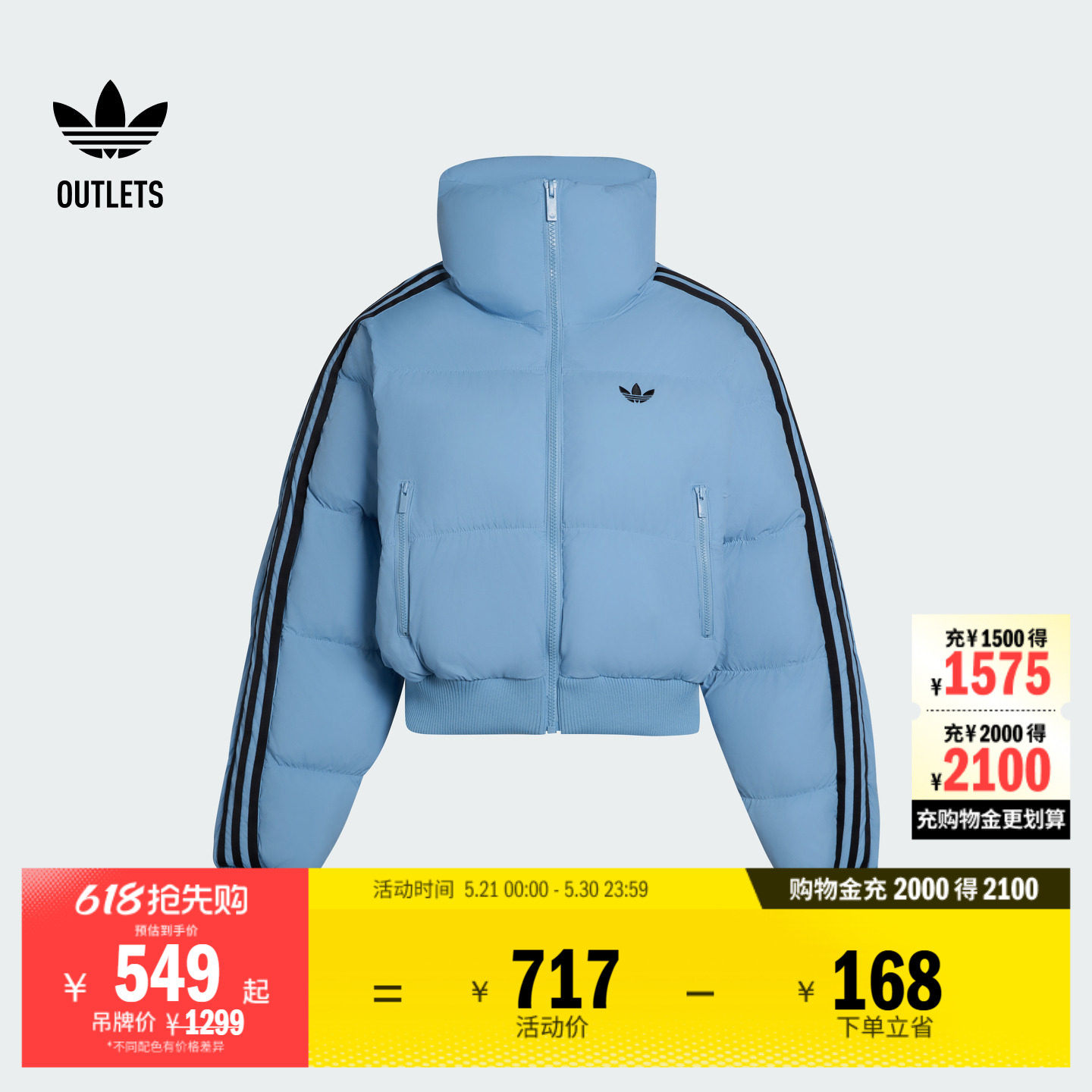 舒适宽松短款运动保暖棉服面包服女装秋冬adidas阿迪达斯三叶草
