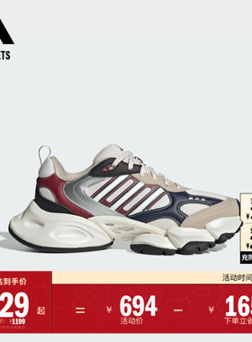轻机甲鞋-赛博XLG RUNNER休闲厚底跑鞋男女adidas阿迪达斯轻运动