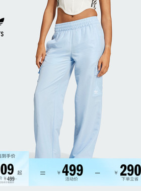 宽松舒适工装运动裤女装adidas阿迪达斯官方outlets三叶草IX9972