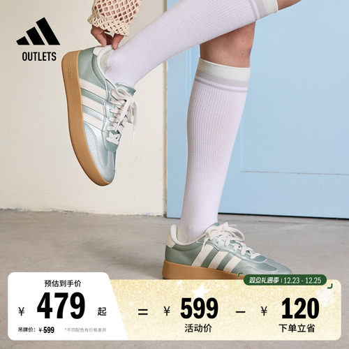 T头鞋阿迪达斯男女板鞋德训鞋